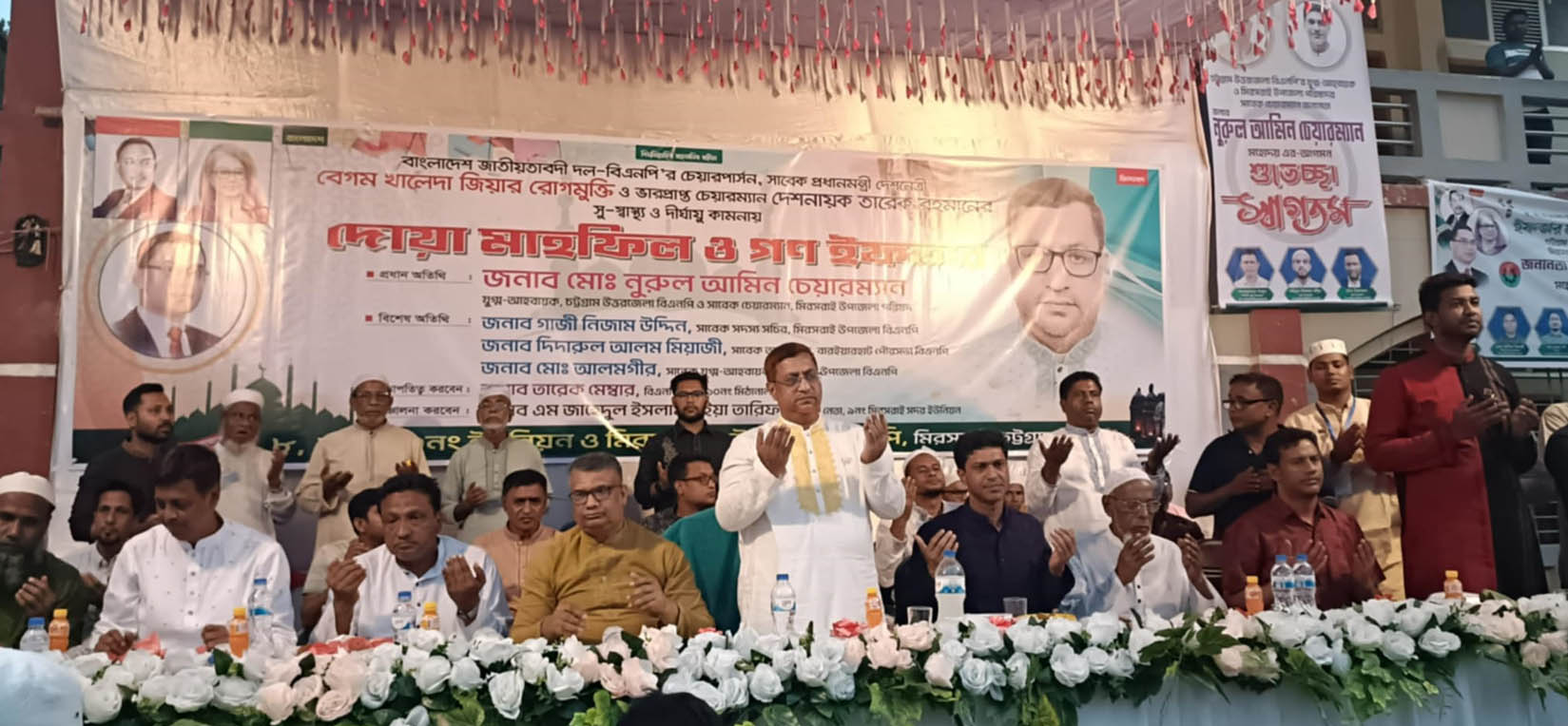 খালেদা জিয়ার রোগ মুক্তি কামনায় মিরসরাইয়ে বিএনপির উদ্যোগে গণ ইফতার 