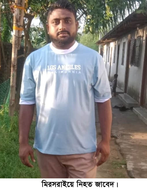 বারইয়ারহাটে বিএনপির দু’গ্রুপের সংঘর্ষে বলি হলেন জাবেদ