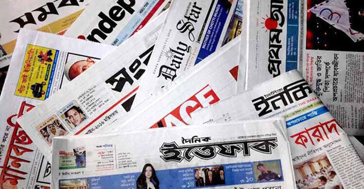 সংবাদপত্রে ঈদের ছুটি তিনদিন