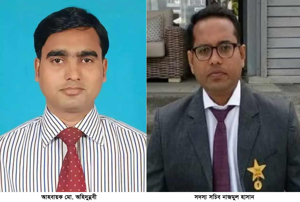 নিজামপুর সরকারি কলেজে ‘প্রাক্তন ছাত্র পরিষদ’র কমিটি গঠন