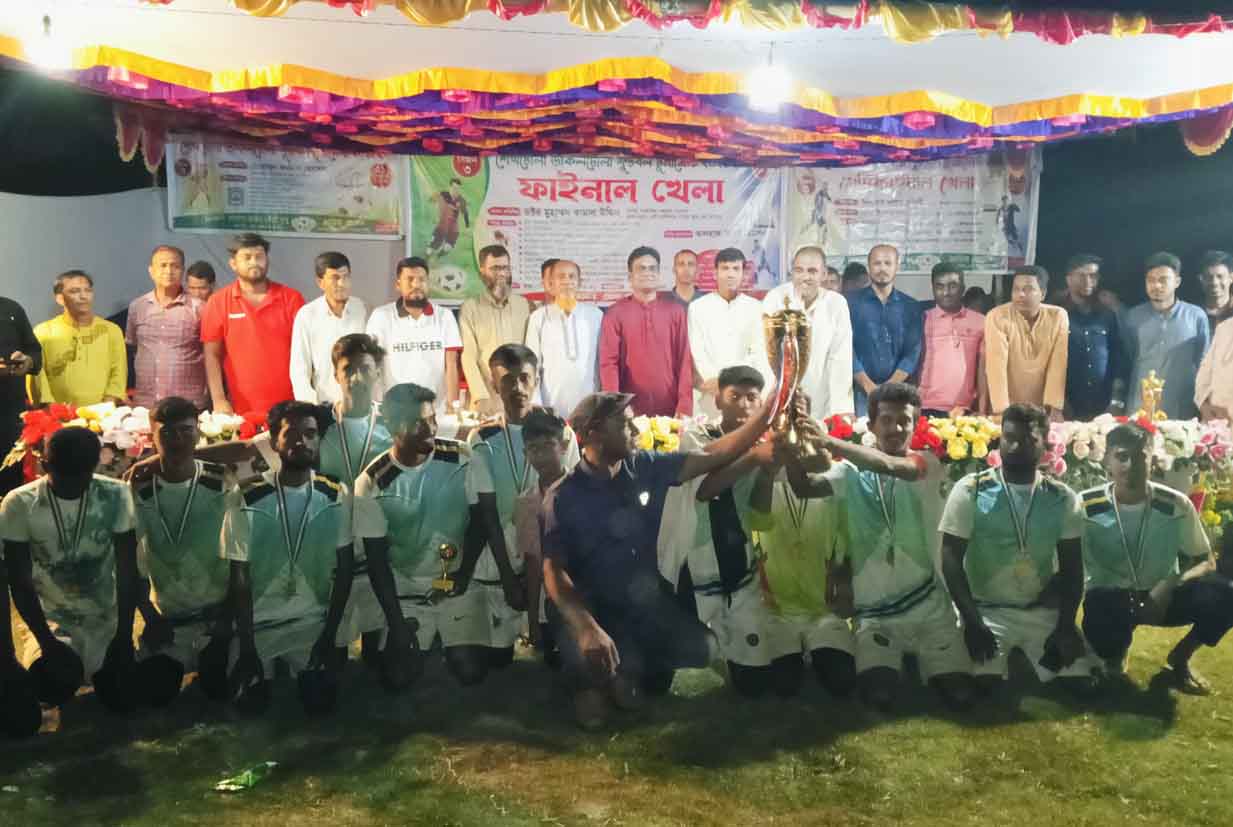 মিরসরাইয়ের মঘািদয়ায় ফুটবল টুর্নামেন্টের ফাইনাল সম্পন্ন