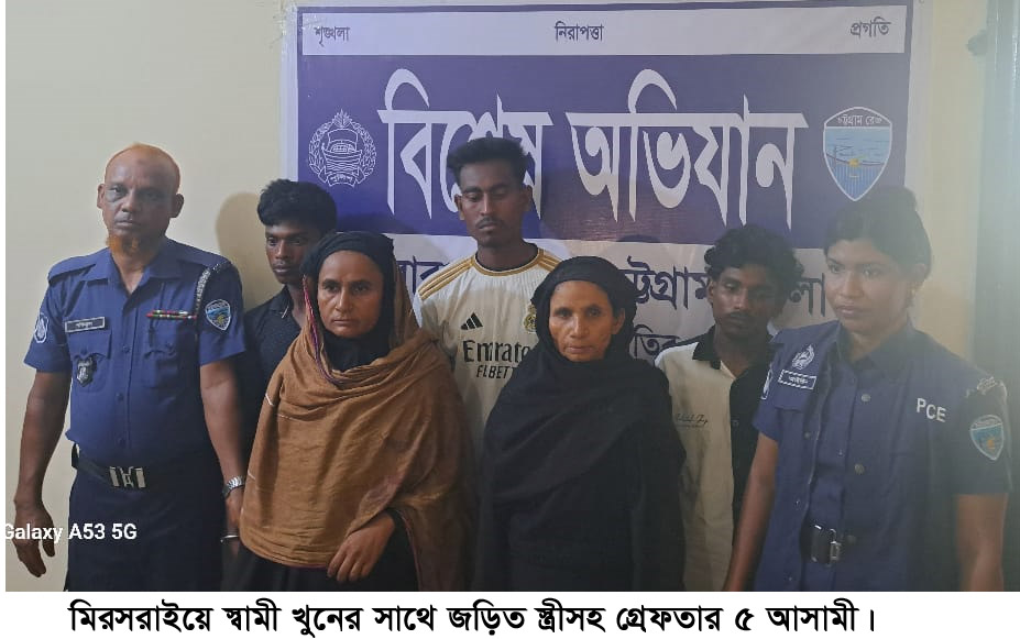 ৩০ হাজার টাকার জন্য স্ত্রীর সহযোগিতায় বৃদ্ধ ফয়েজকে খুন করা হয়