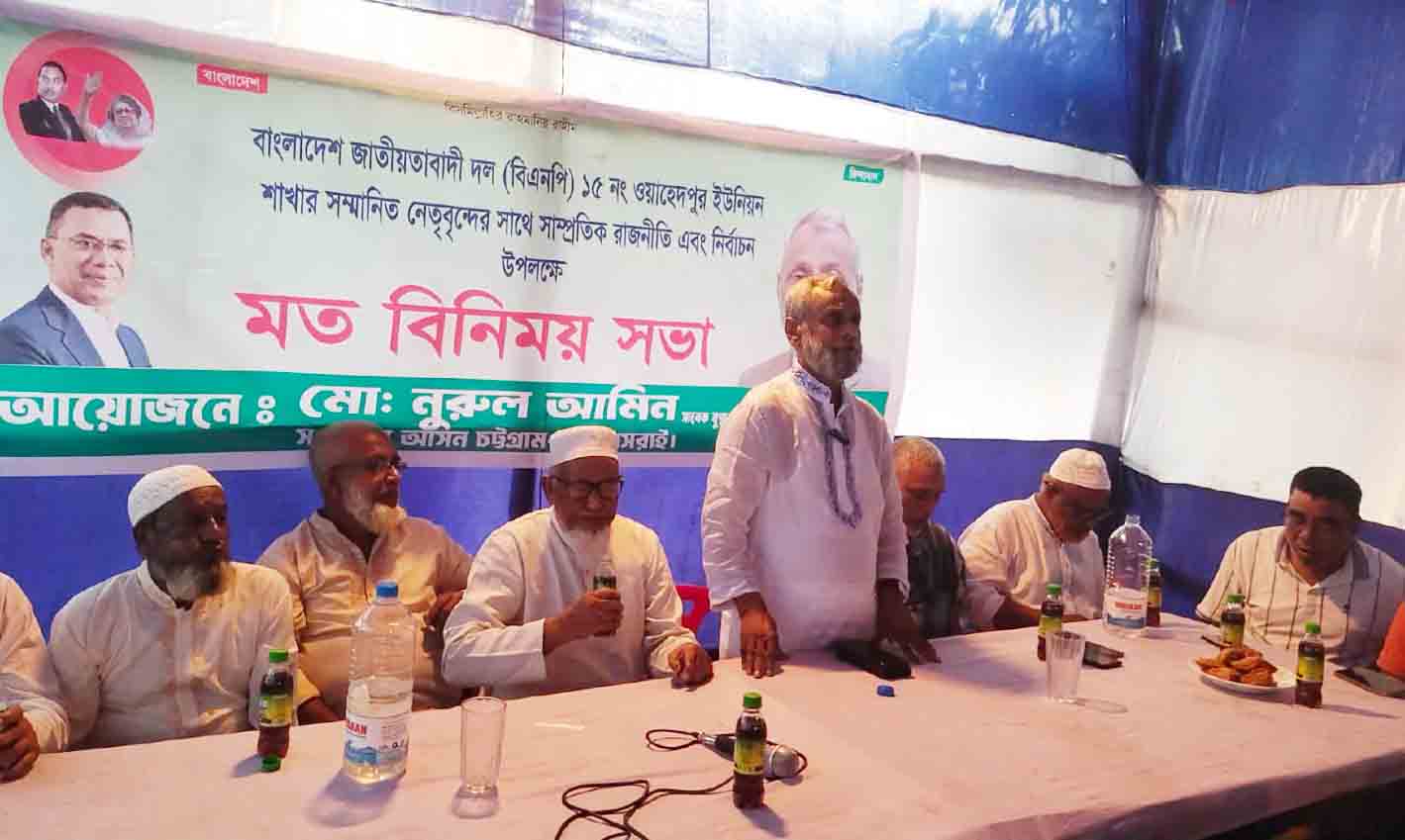 সকলের আমলনামা দেখে দল মনোনয়ন দিবে