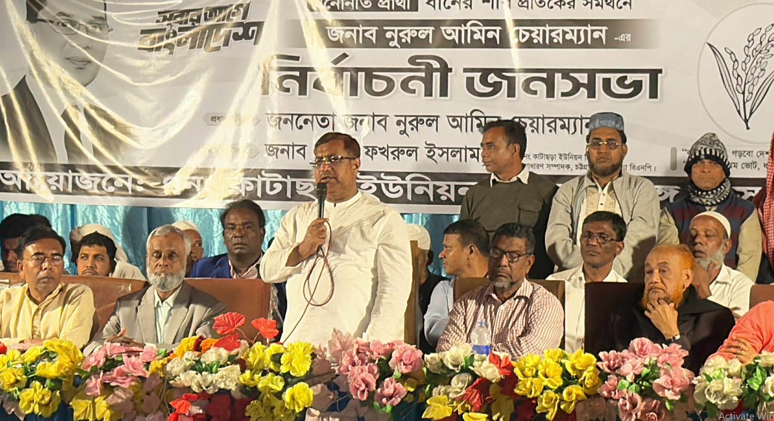 বিএনপি ক্ষমতায় এলে এদেশের উন্নয়ন হয়