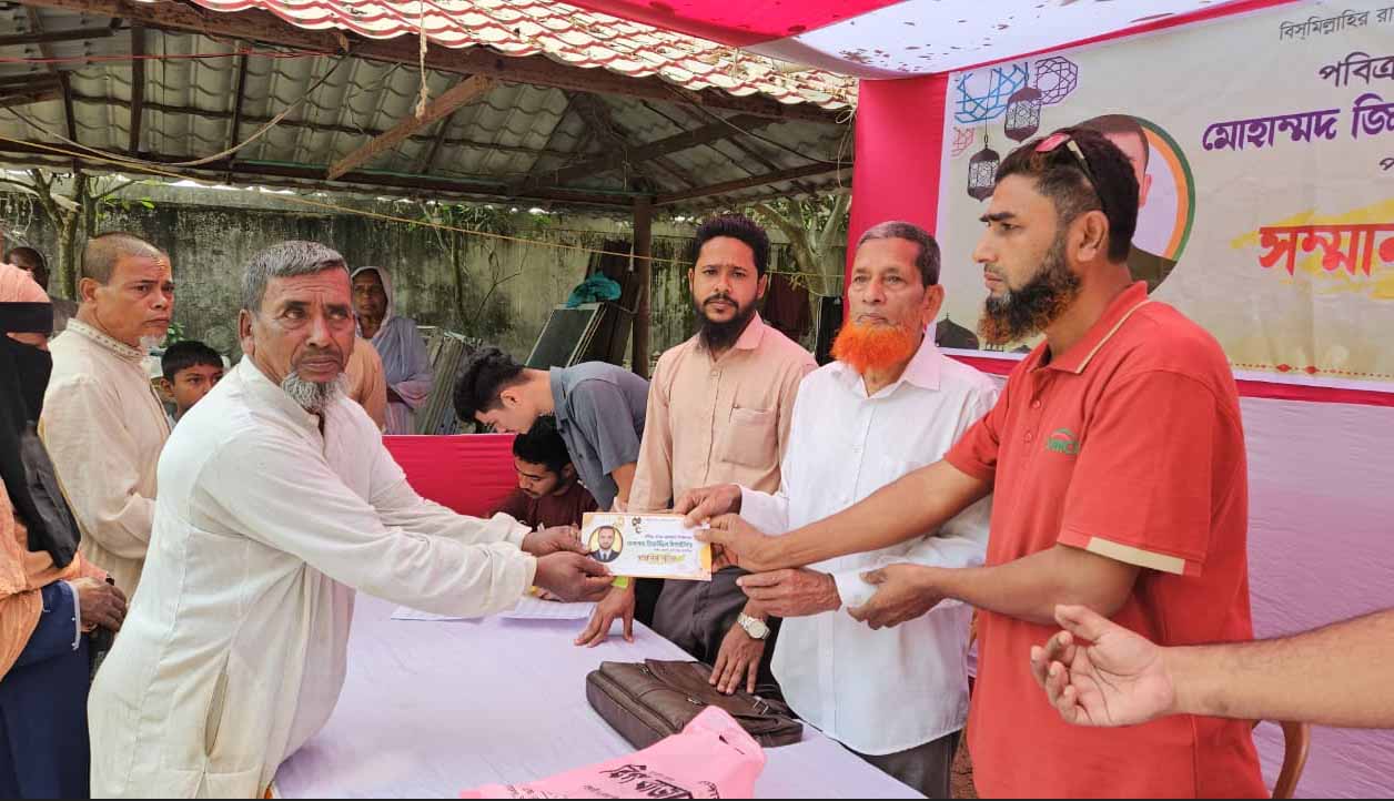 মোহাম্মদ জিয়াউদ্দিন সিআইপি’র পৃষ্ঠপোষকতা ও উদ্যোগে মিরসরাই সমিতির রমজানজুড়ে বহুমুখী মানবিক কর্মকান্ড