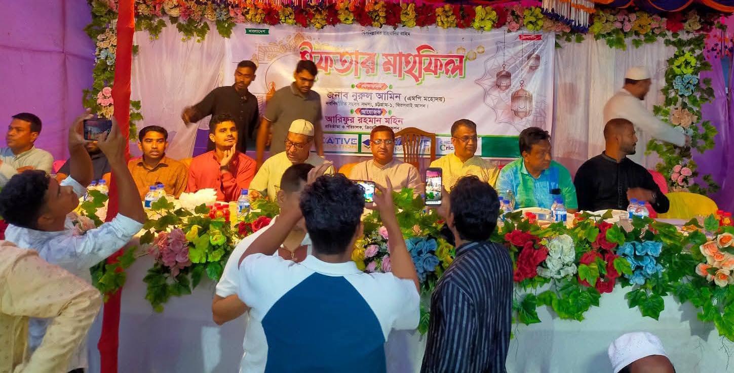 মিরসরাইয়ের করেরহাটে সাবেক ছাত্রনেতা আরিফুর  রহমান মহিন এর উদ্যোগে ইফতার অনুষ্ঠিত