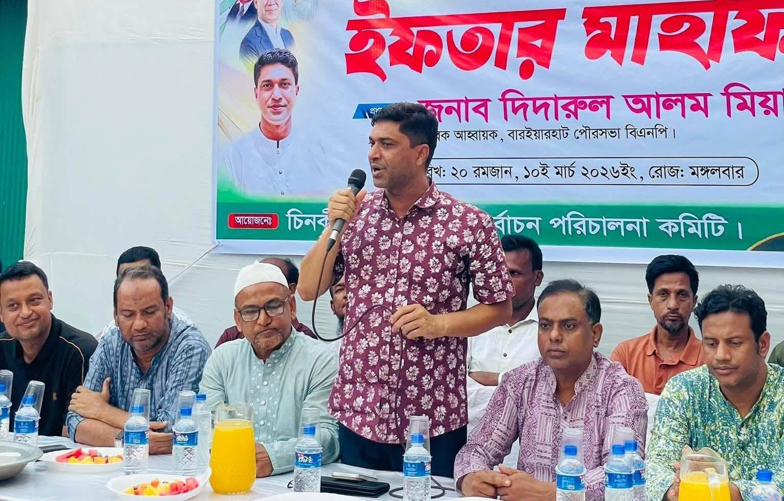 বারইয়ারহাট পৌরসভায় বিএনপির ইফতার ও দোয়া মাহফিল