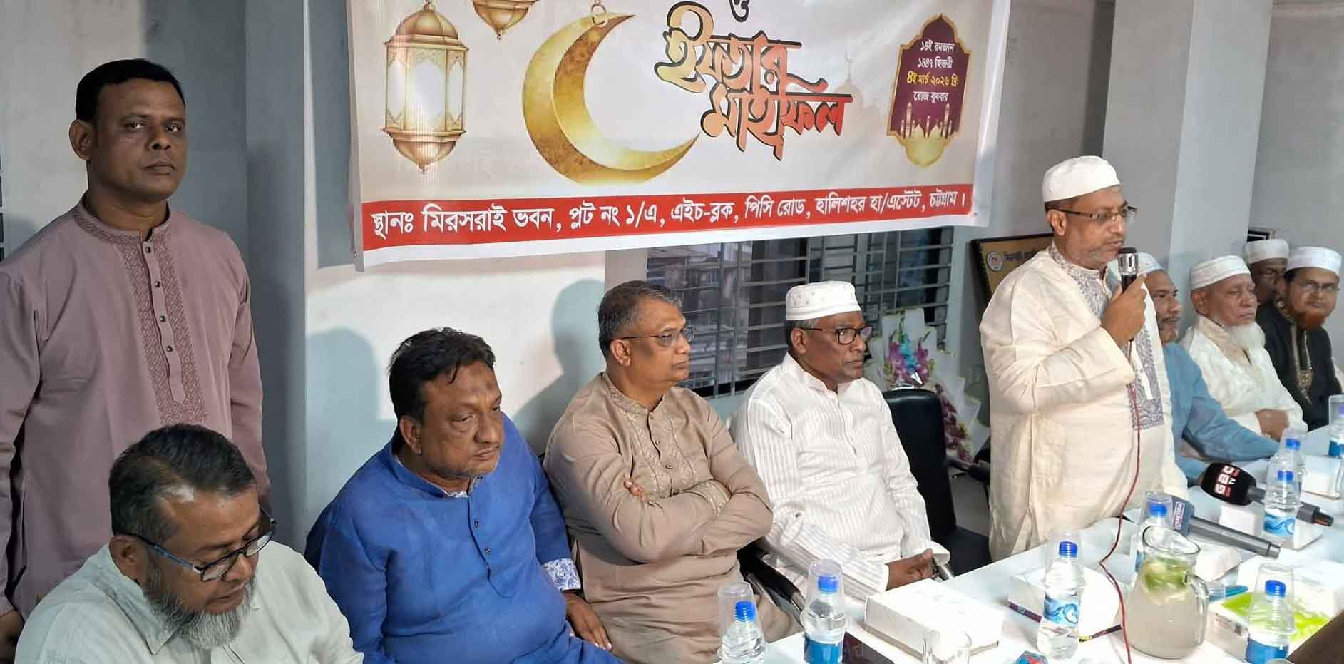 মিরসরাই এসোসিয়েশনের উদ্যোগে ইফতার মাহফিল