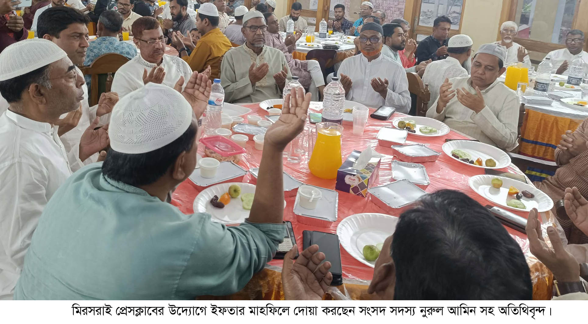 মিরসরাই প্রেস ক্লাবের ইফতার ও সুধী সমাবেশ 
